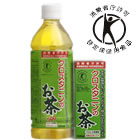 クロスタニンのお茶 クロスタニンのお茶